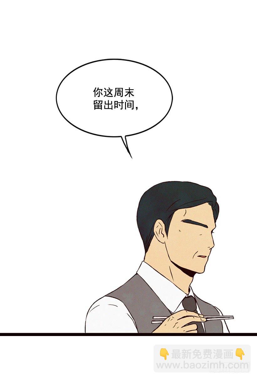 原谅我(1/2)-第96话