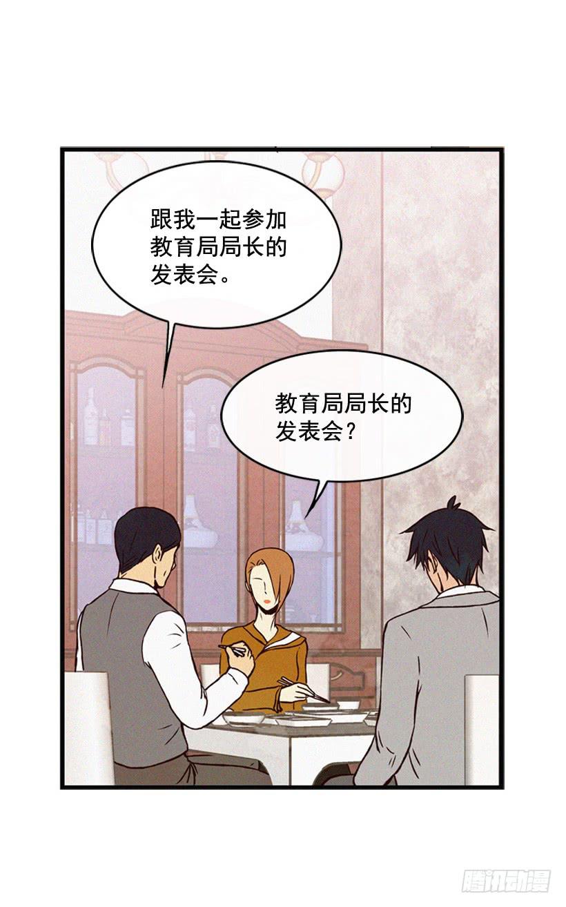 原谅我(1/2)-第96话