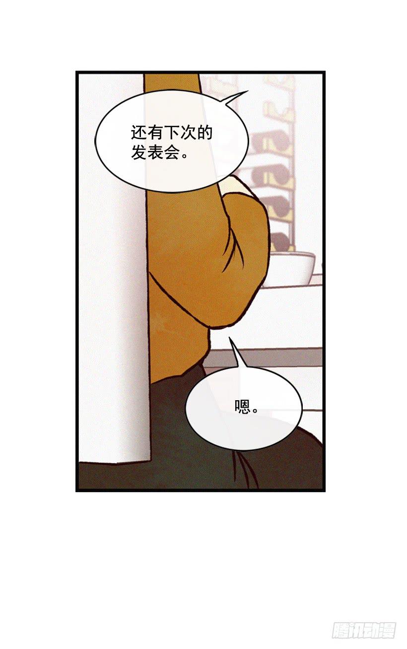 原谅我(1/2)-第96话