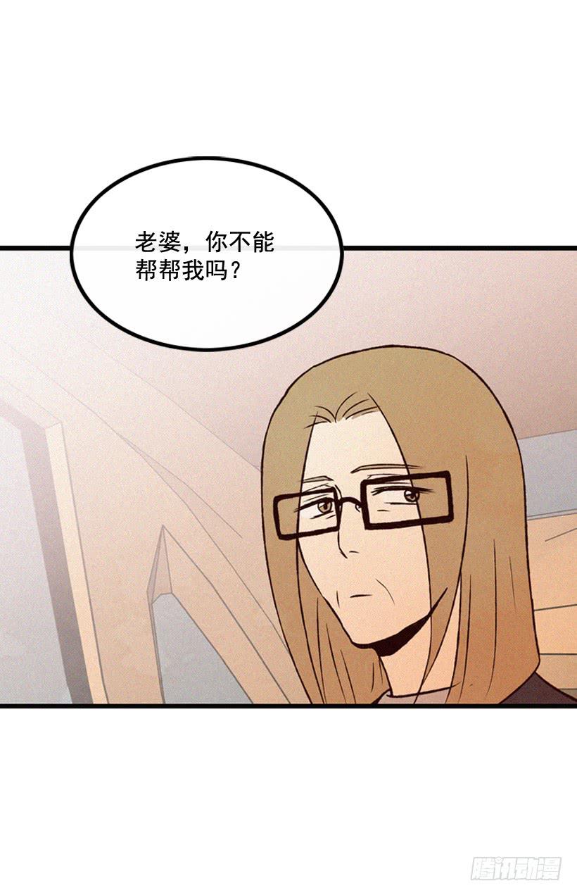 原谅我(1/2)-第96话