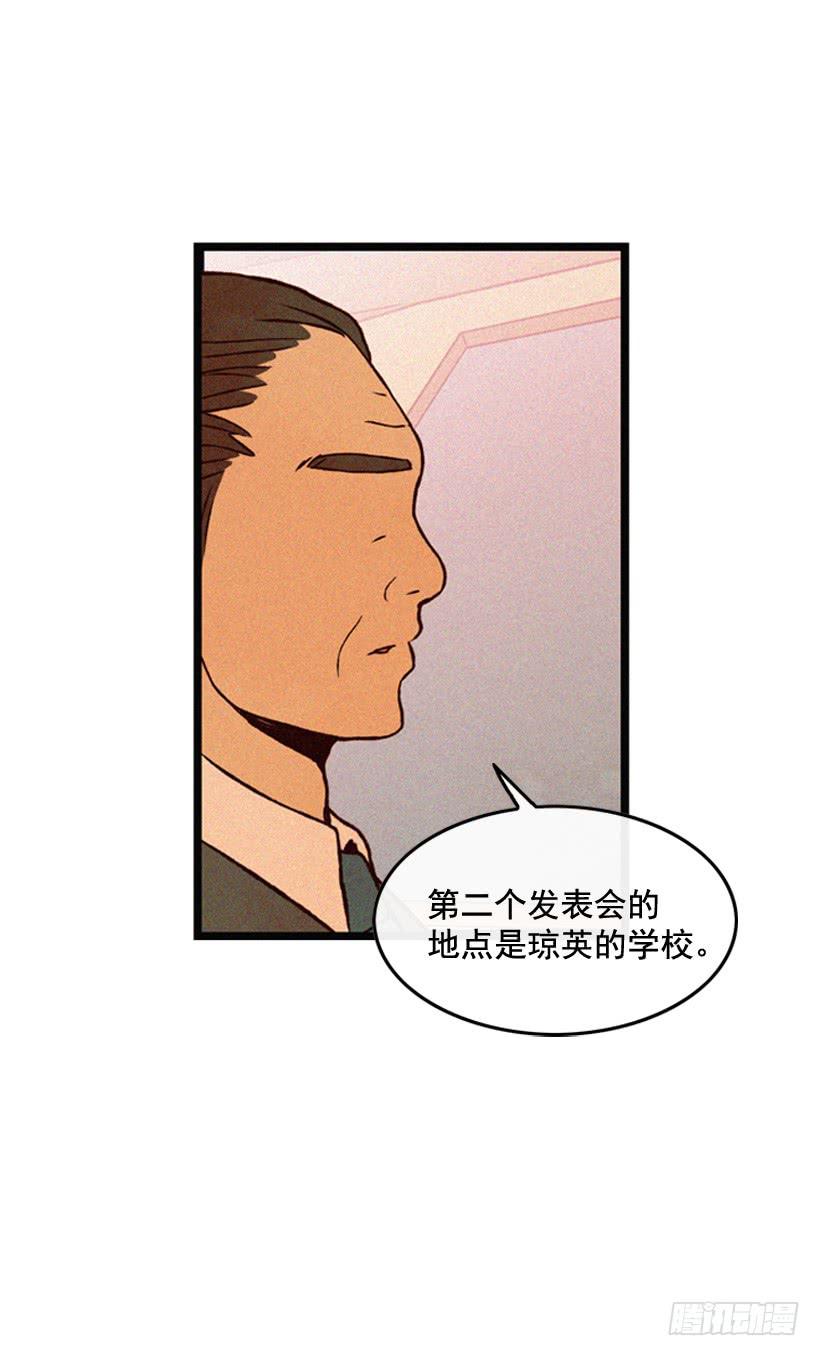 原谅我(1/2)-第96话