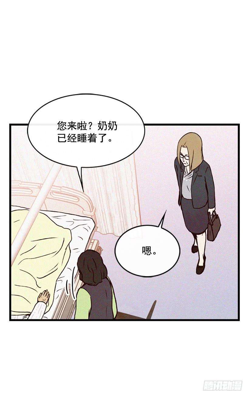 原谅我(1/2)-第96话