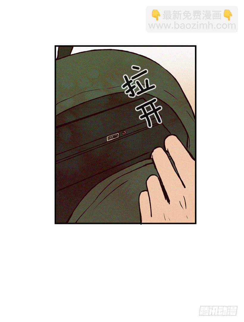 尽情地喝-第98话