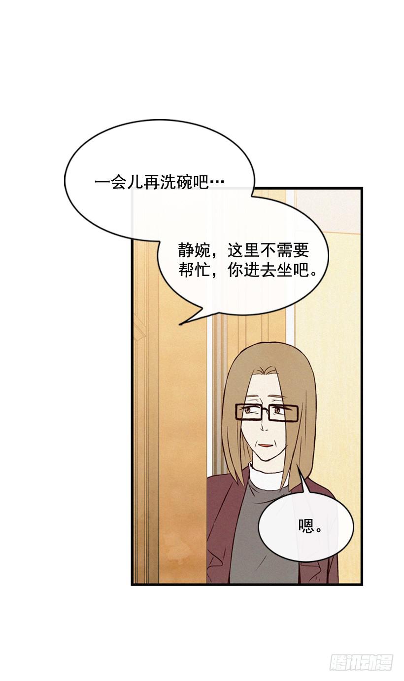 尽情地喝-第98话