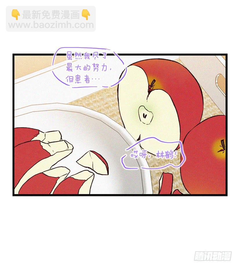 尽情地喝-第98话