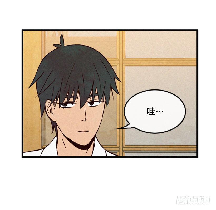 尽情地喝-第98话