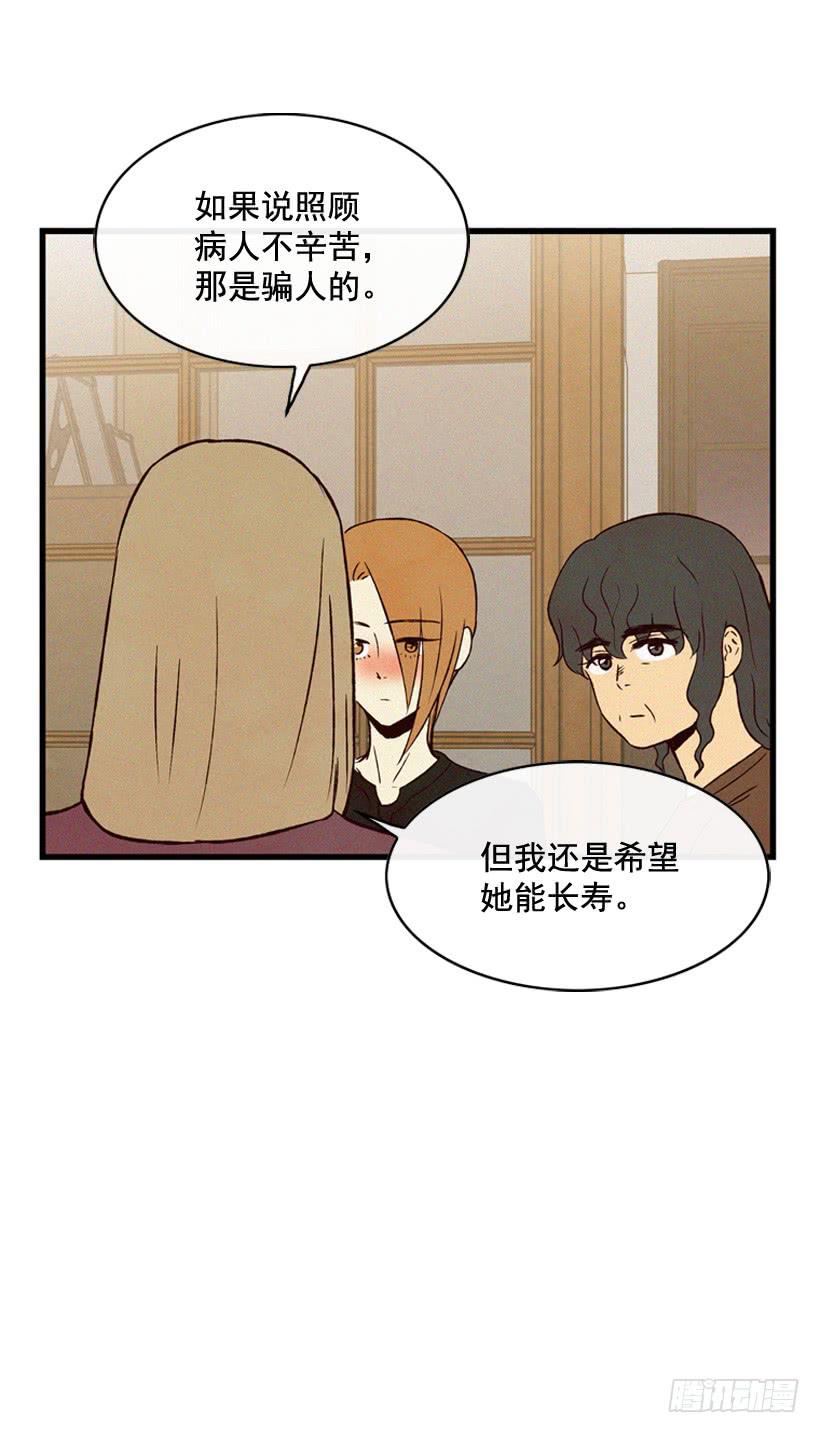 尽情地喝-第98话