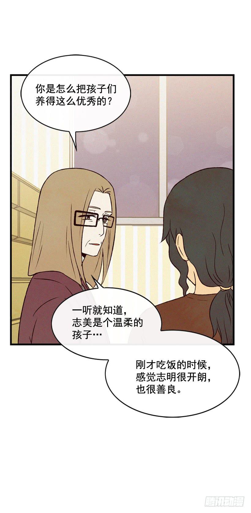 尽情地喝-第98话