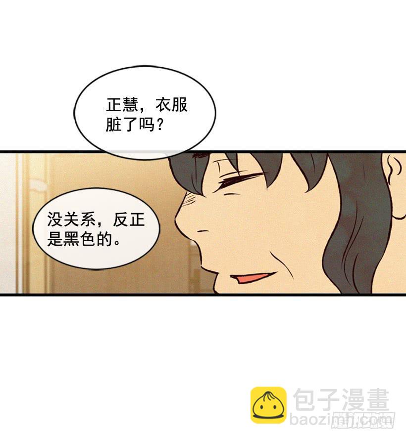 尽情地喝-第98话