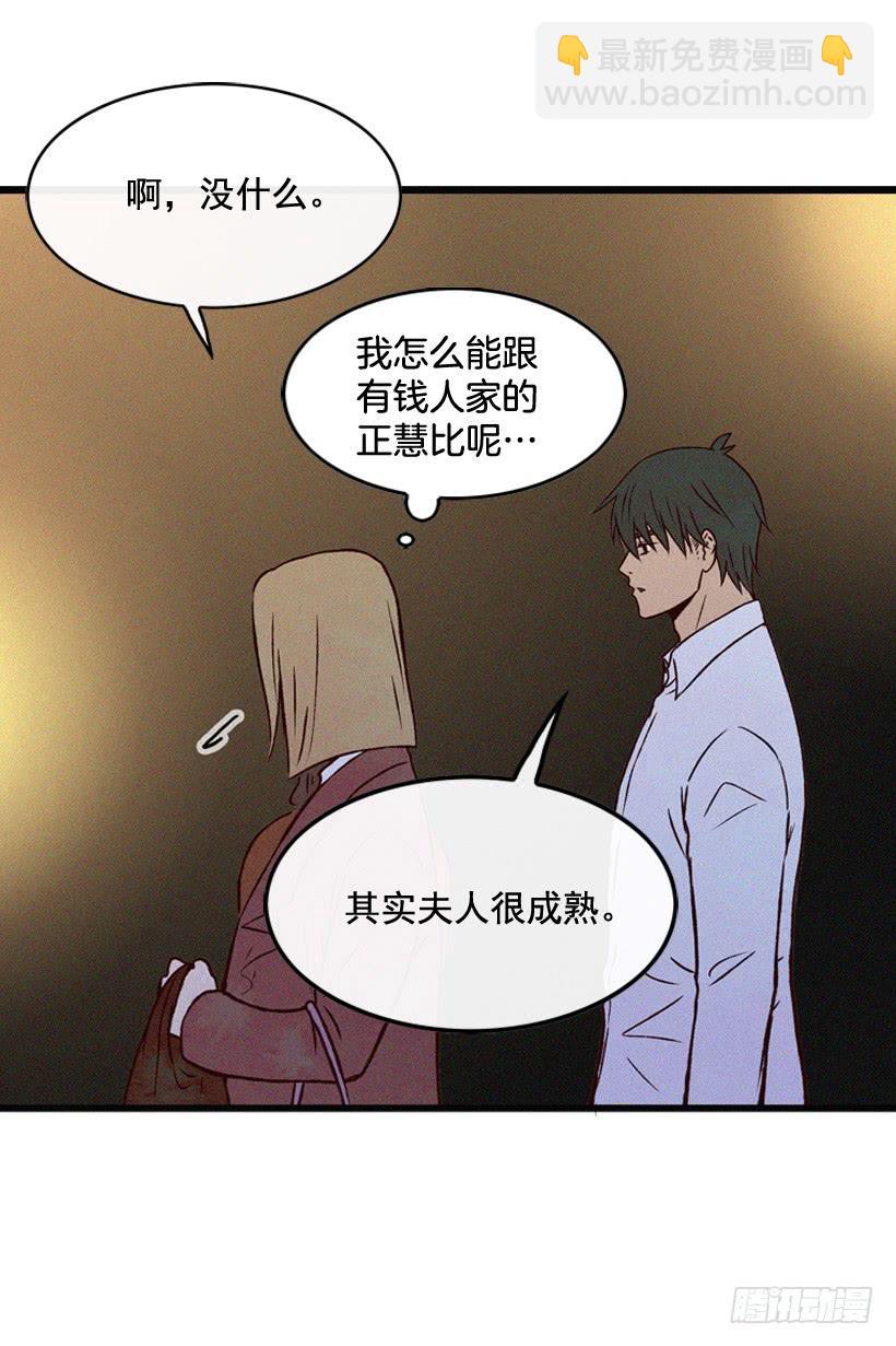 其实很成熟-第100话