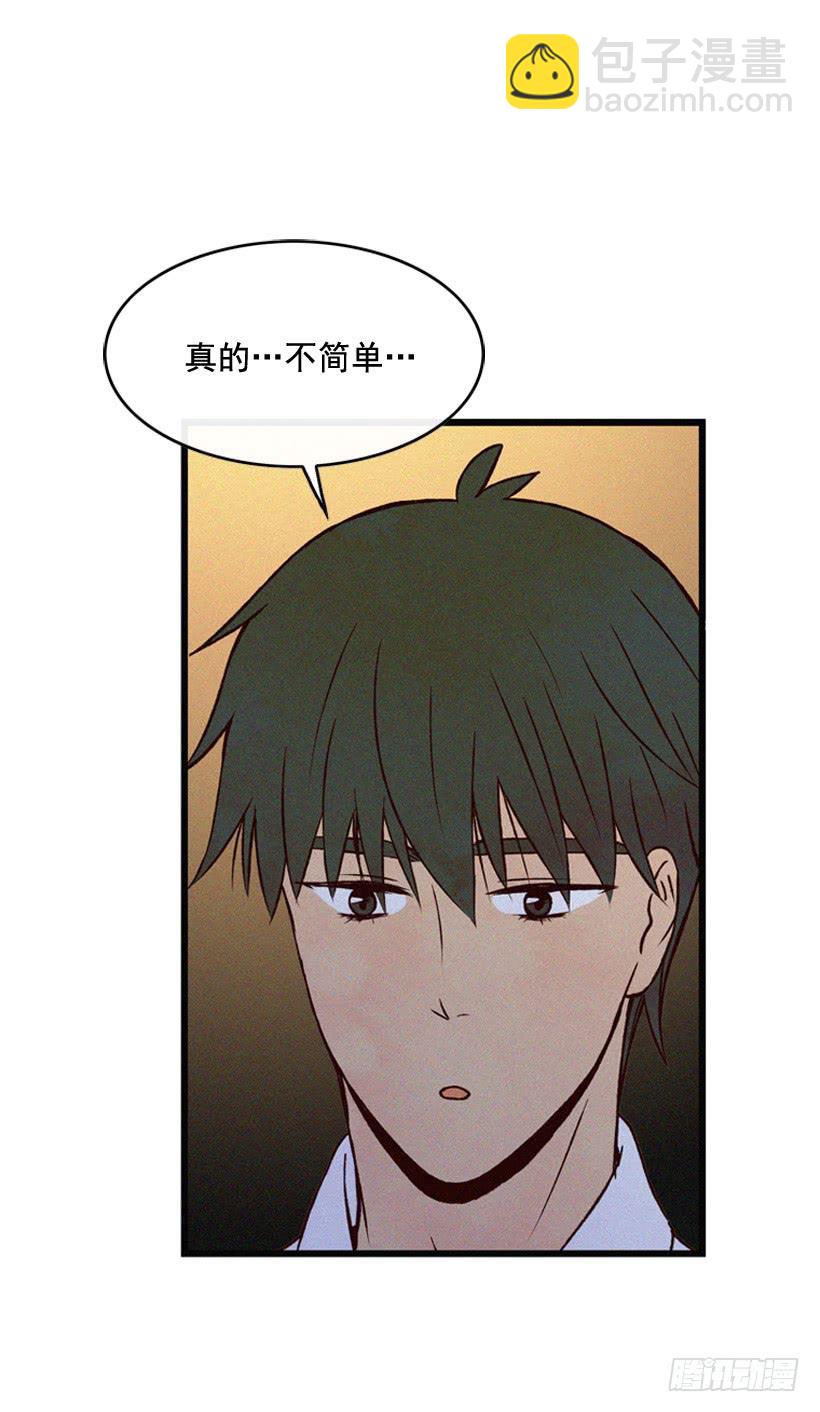 其实很成熟-第100话