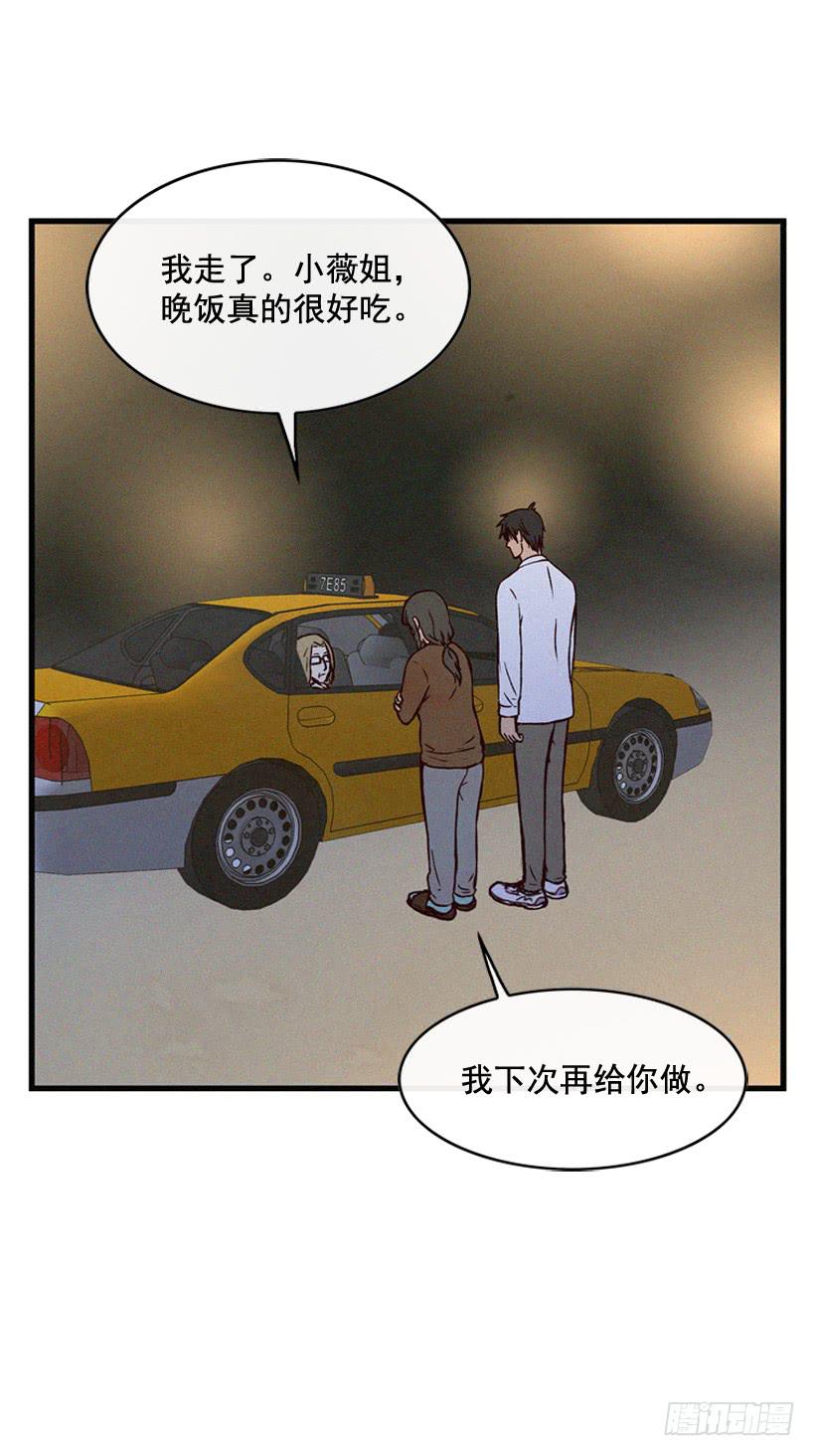 其实很成熟-第100话