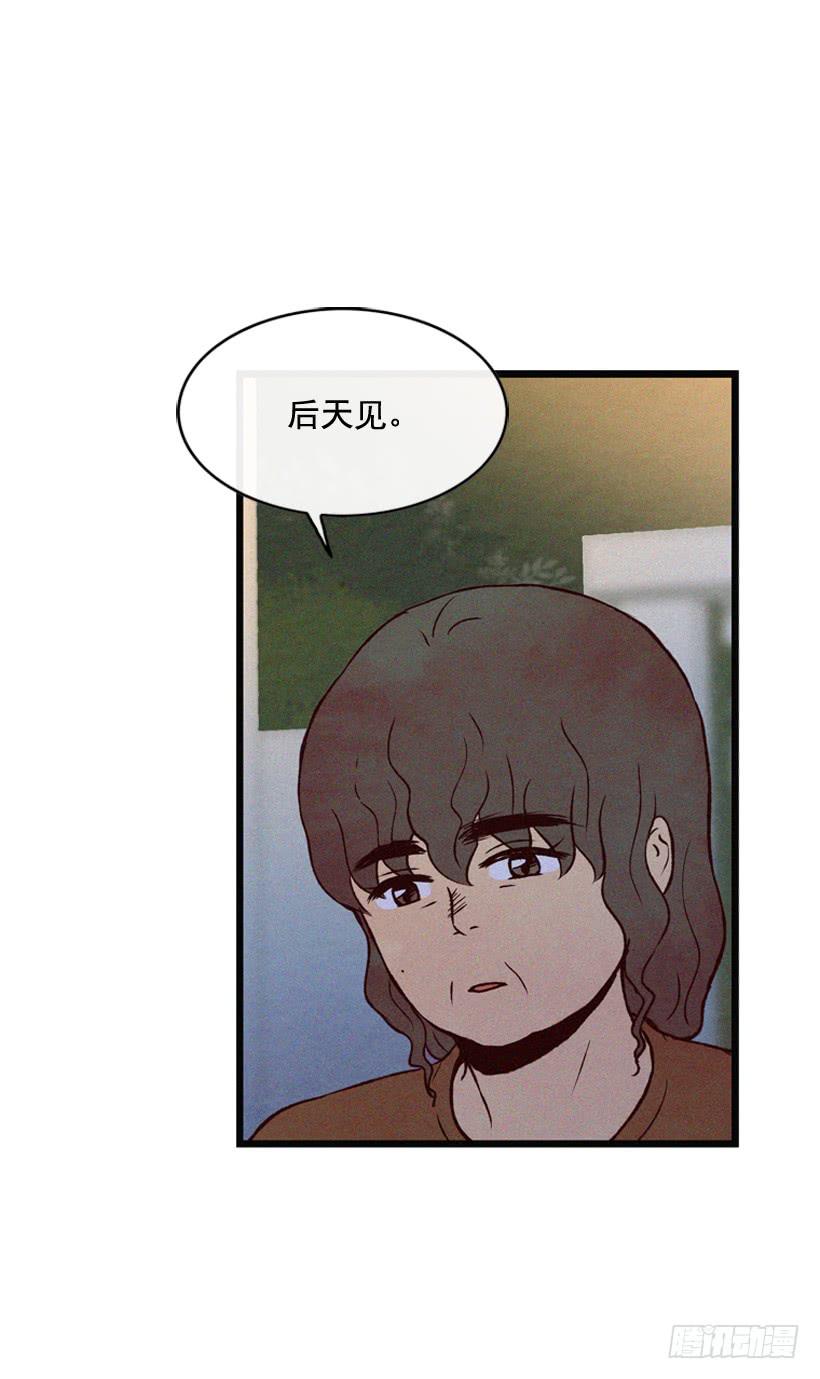 其实很成熟-第100话