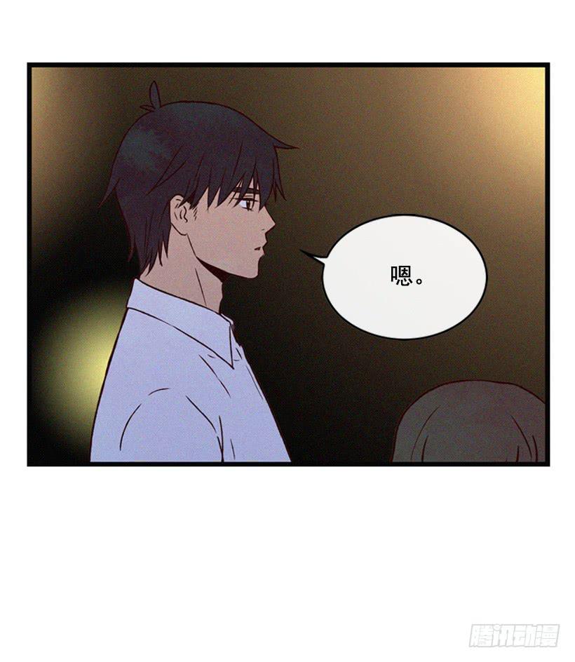 其实很成熟-第100话