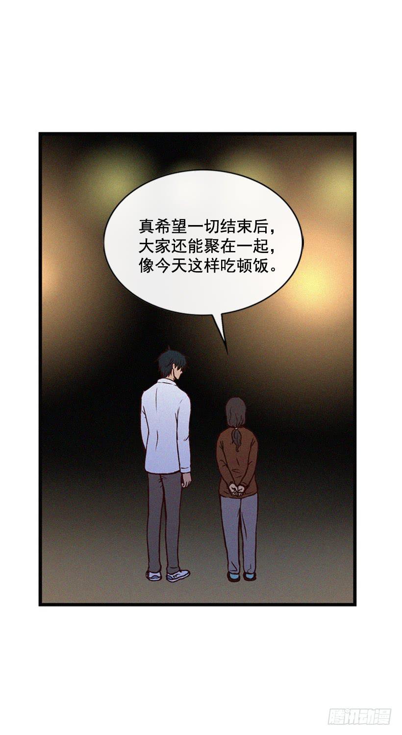 其实很成熟-第100话