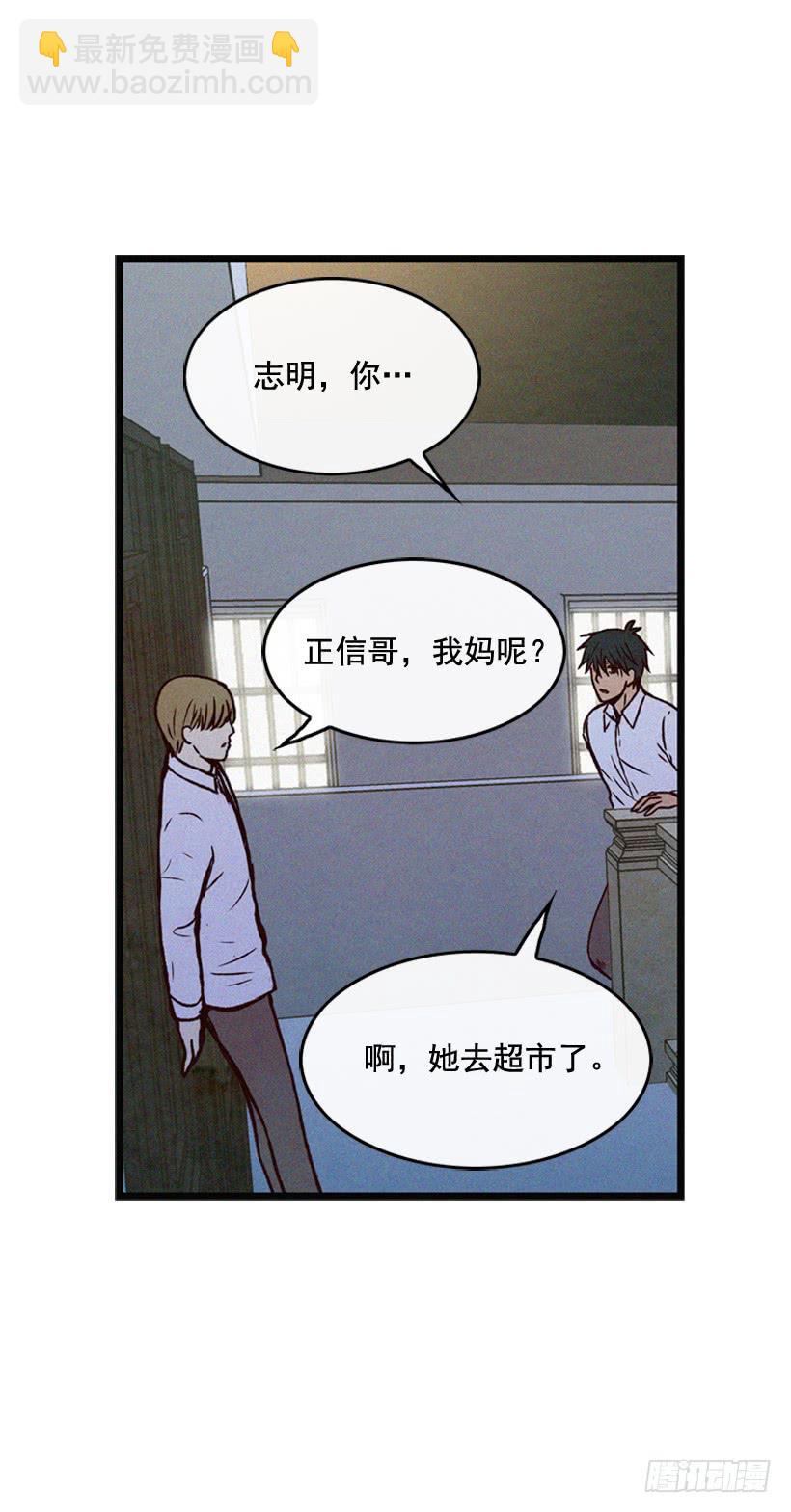 其实很成熟-第100话