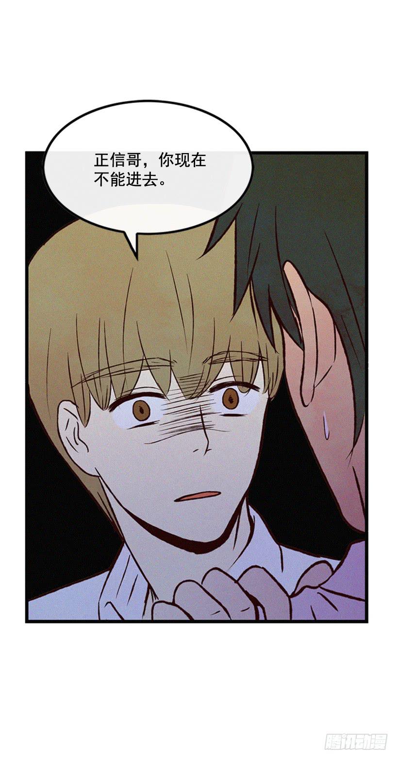 其实很成熟-第100话