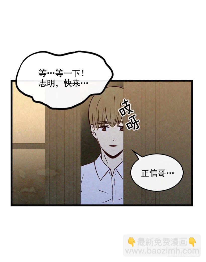 其实很成熟-第100话