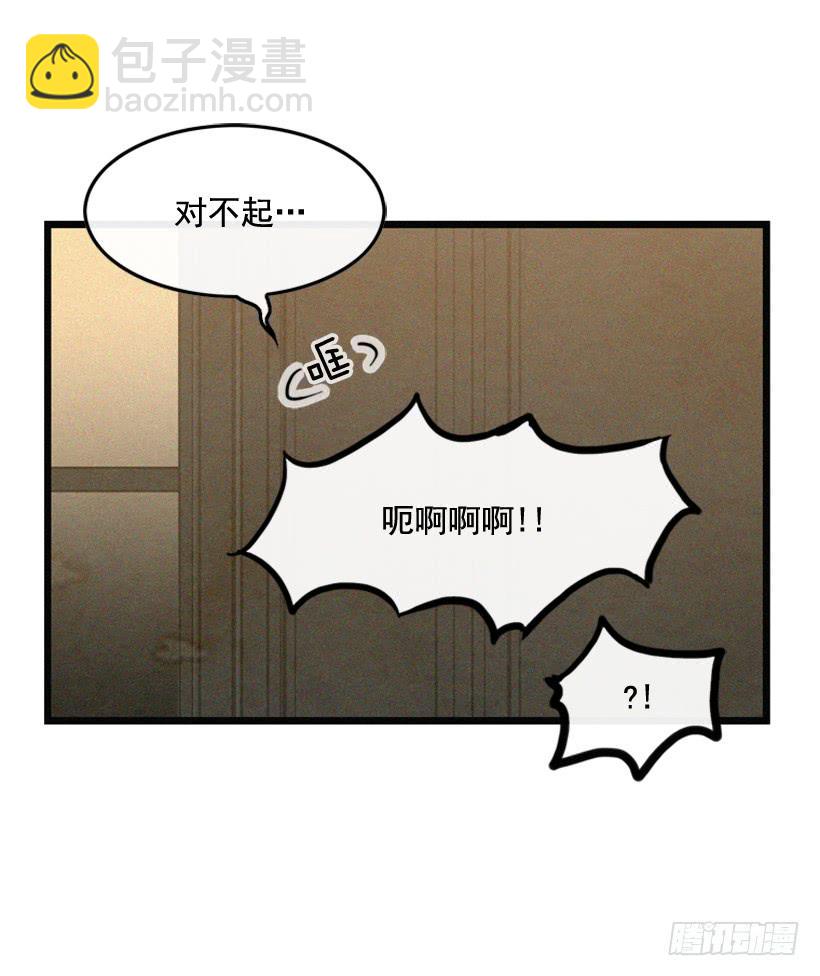 其实很成熟-第100话