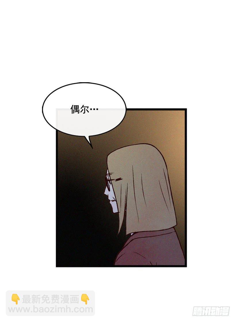 其实很成熟-第100话