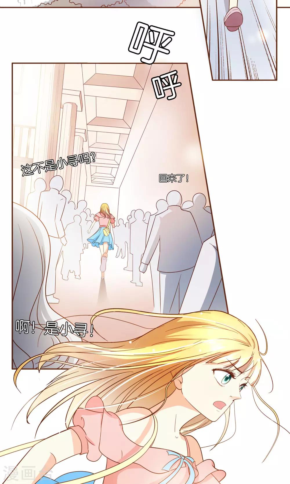 第1话 归国-第2话