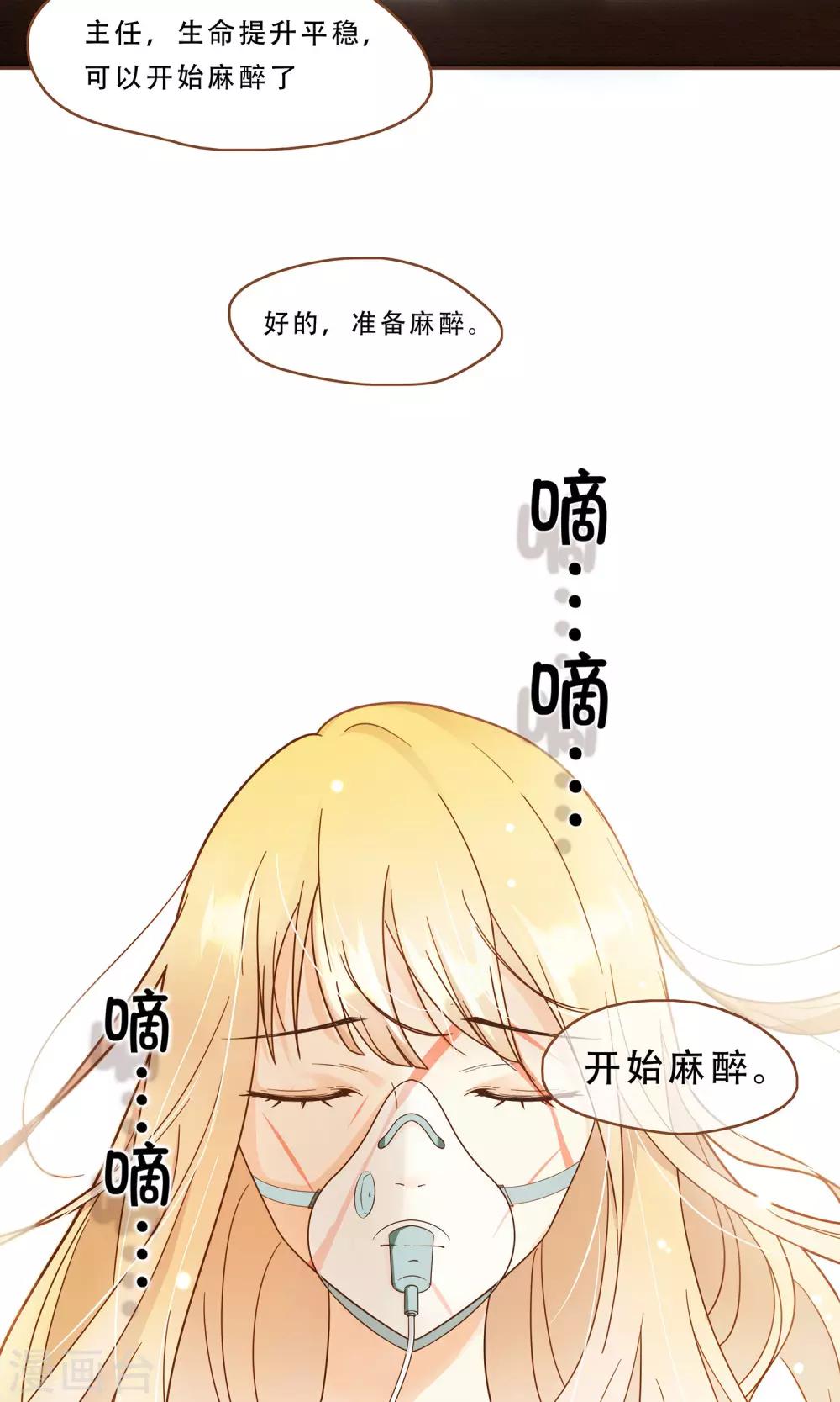 第1话 归国-第2话