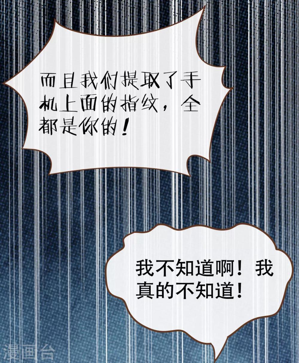 第99话 你是&hellip;&hellip;殷寻吗？-第102话