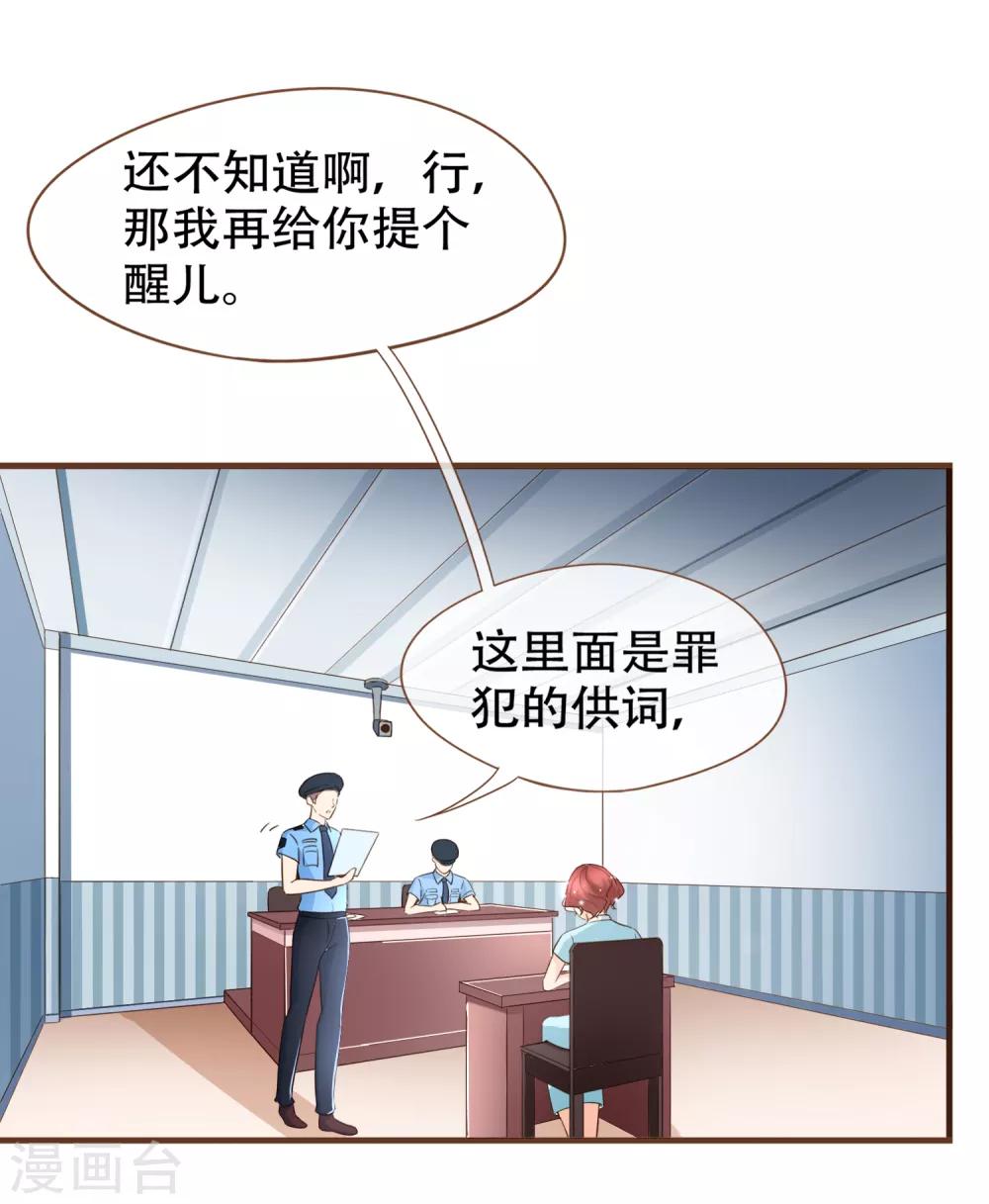 第99话 你是&hellip;&hellip;殷寻吗？-第102话