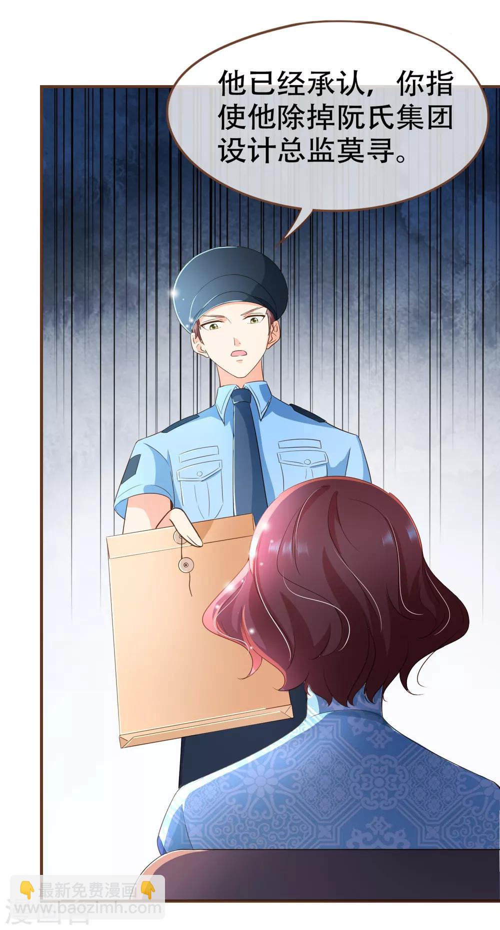 第99话 你是&hellip;&hellip;殷寻吗？-第102话