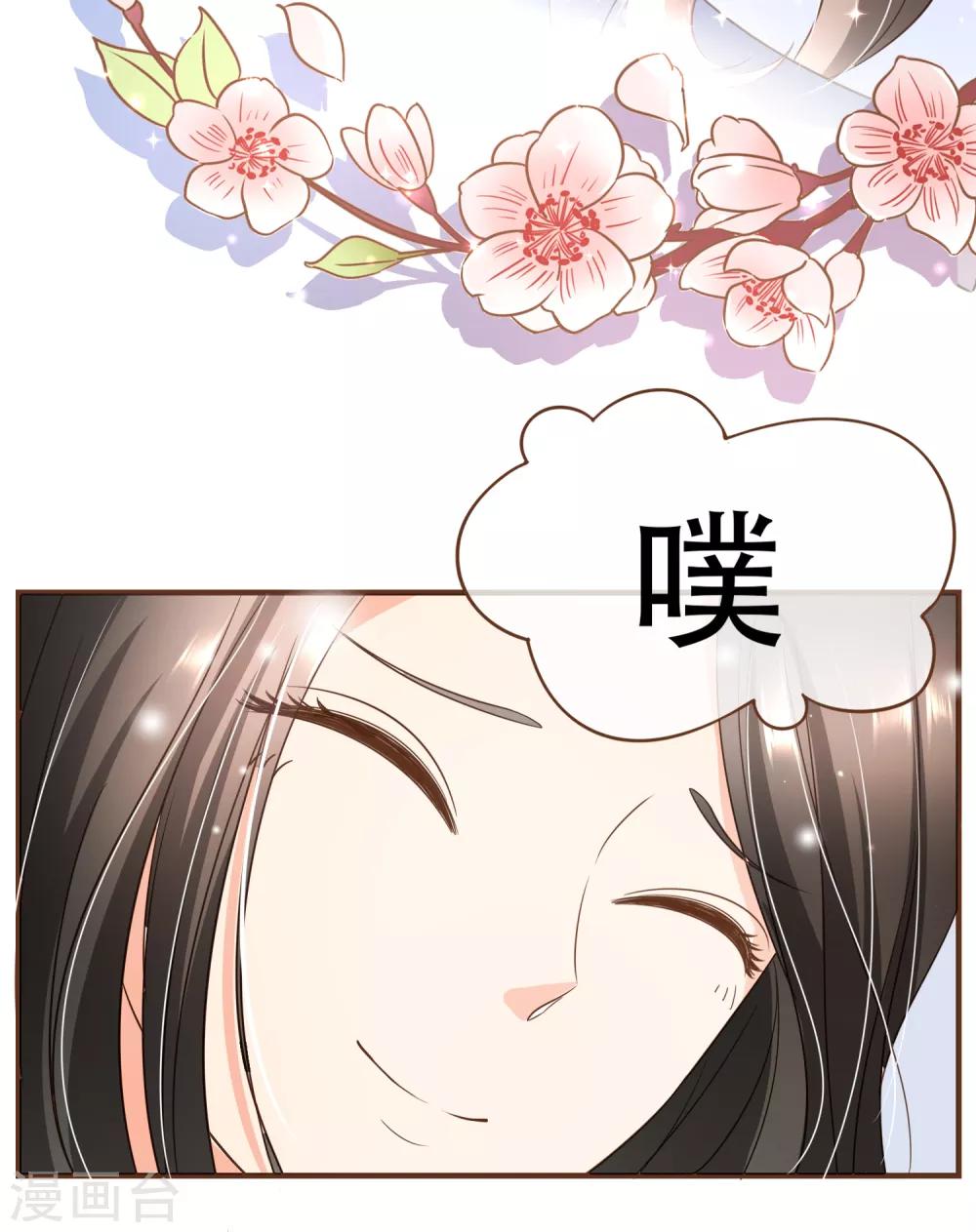 第99话 你是&hellip;&hellip;殷寻吗？-第102话