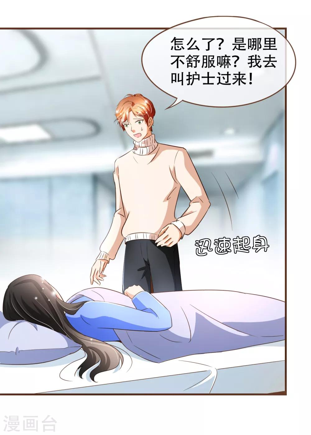 第99话 你是&hellip;&hellip;殷寻吗？-第102话