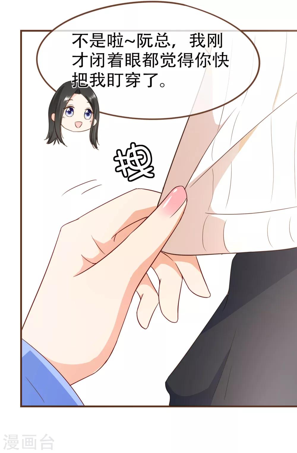 第99话 你是&hellip;&hellip;殷寻吗？-第102话