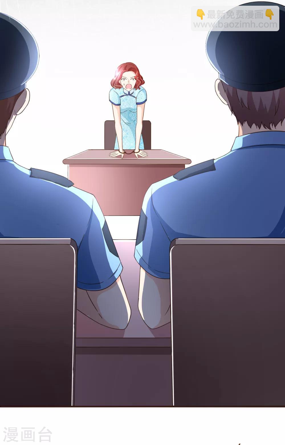 第99话 你是&hellip;&hellip;殷寻吗？-第102话