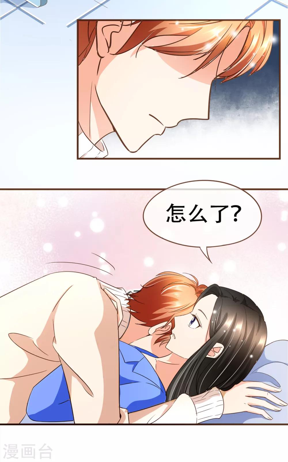 第99话 你是&hellip;&hellip;殷寻吗？-第102话