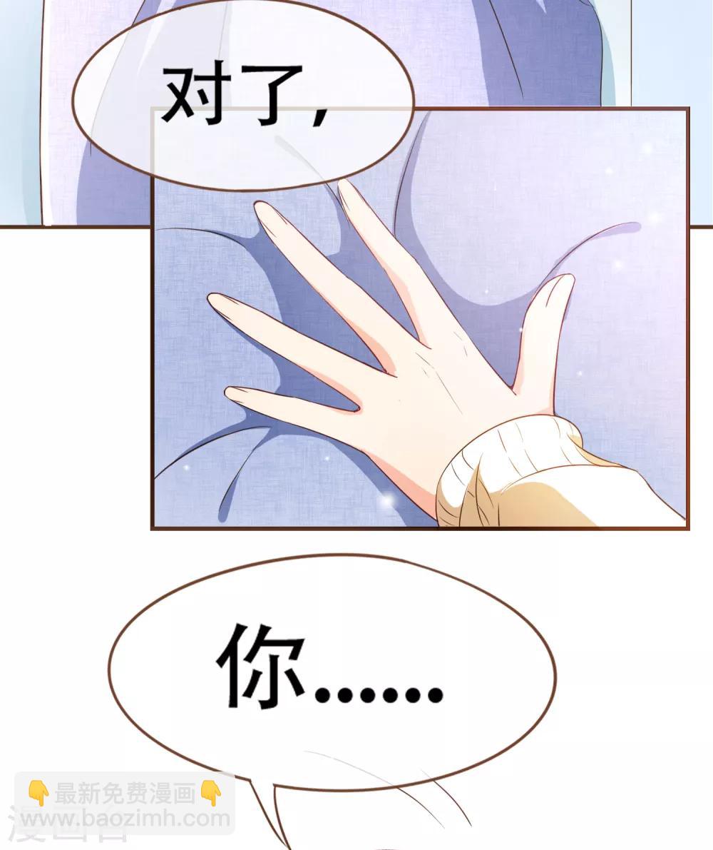 第99话 你是&hellip;&hellip;殷寻吗？-第102话