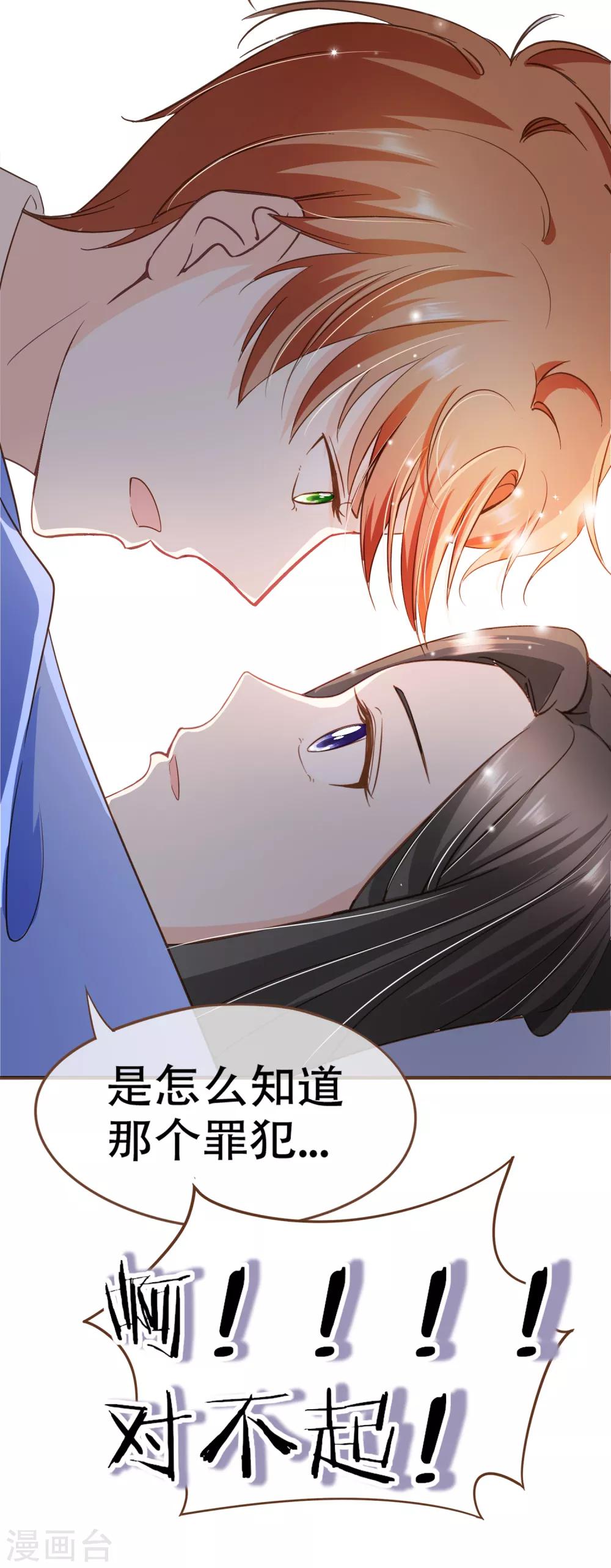 第99话 你是&hellip;&hellip;殷寻吗？-第102话