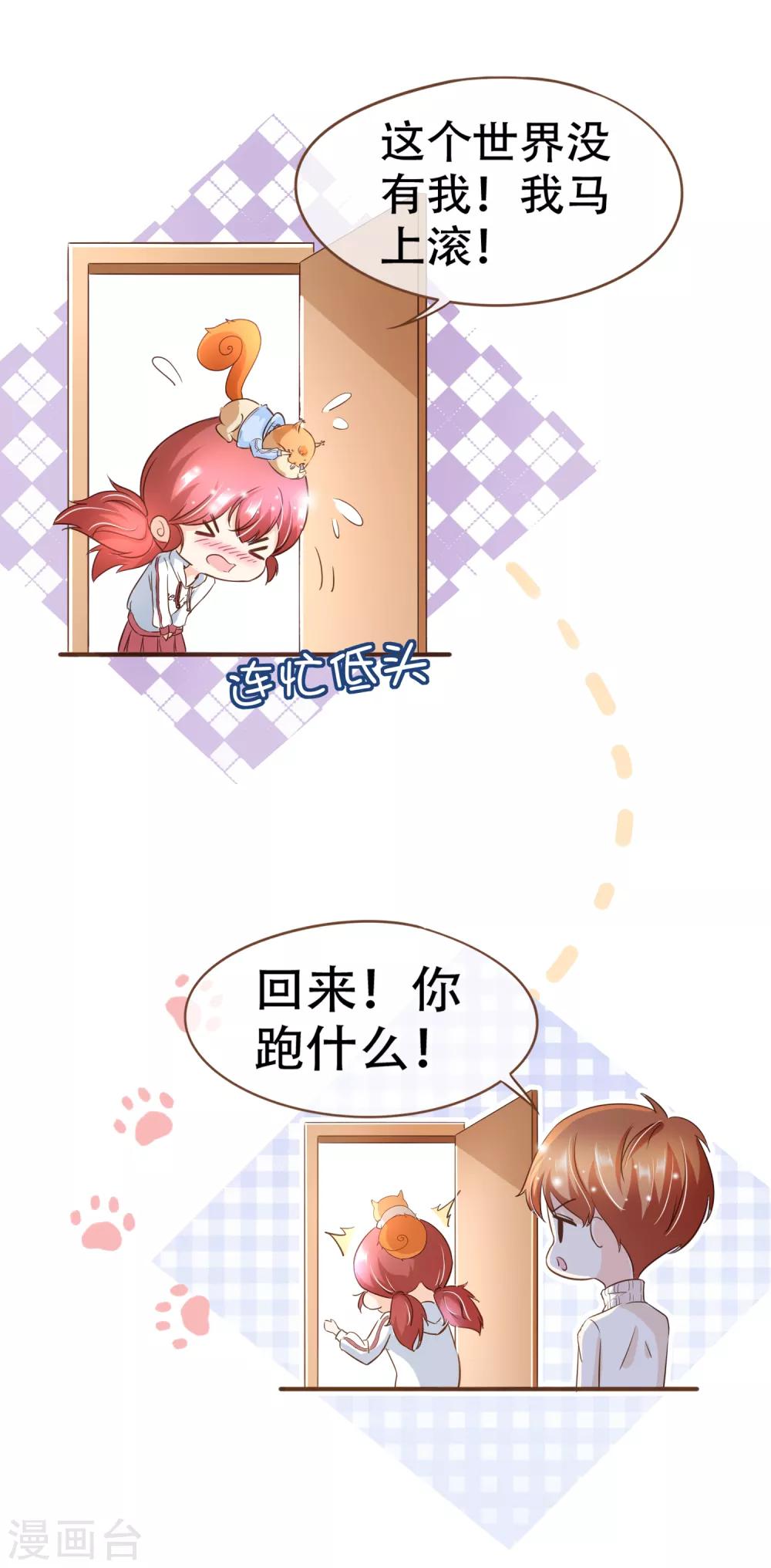 第99话 你是&hellip;&hellip;殷寻吗？-第102话