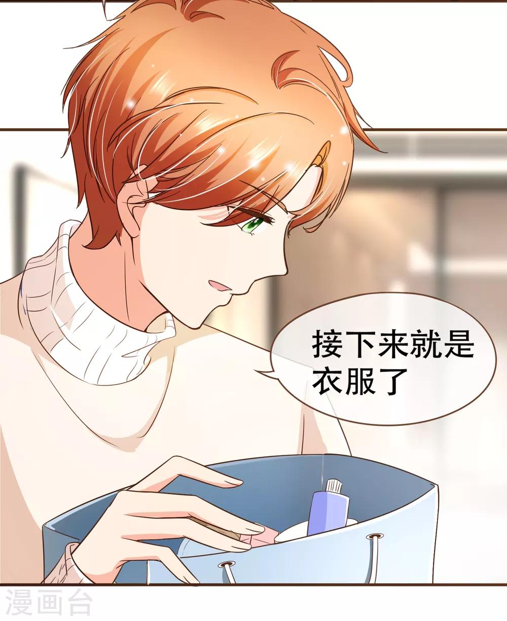 第99话 你是&hellip;&hellip;殷寻吗？-第102话