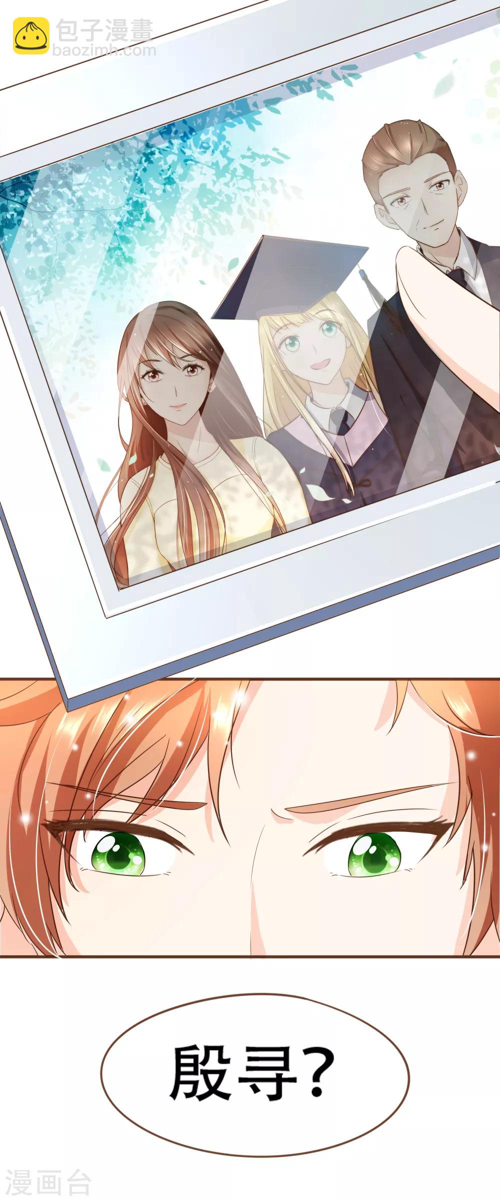 第99话 你是&hellip;&hellip;殷寻吗？-第102话