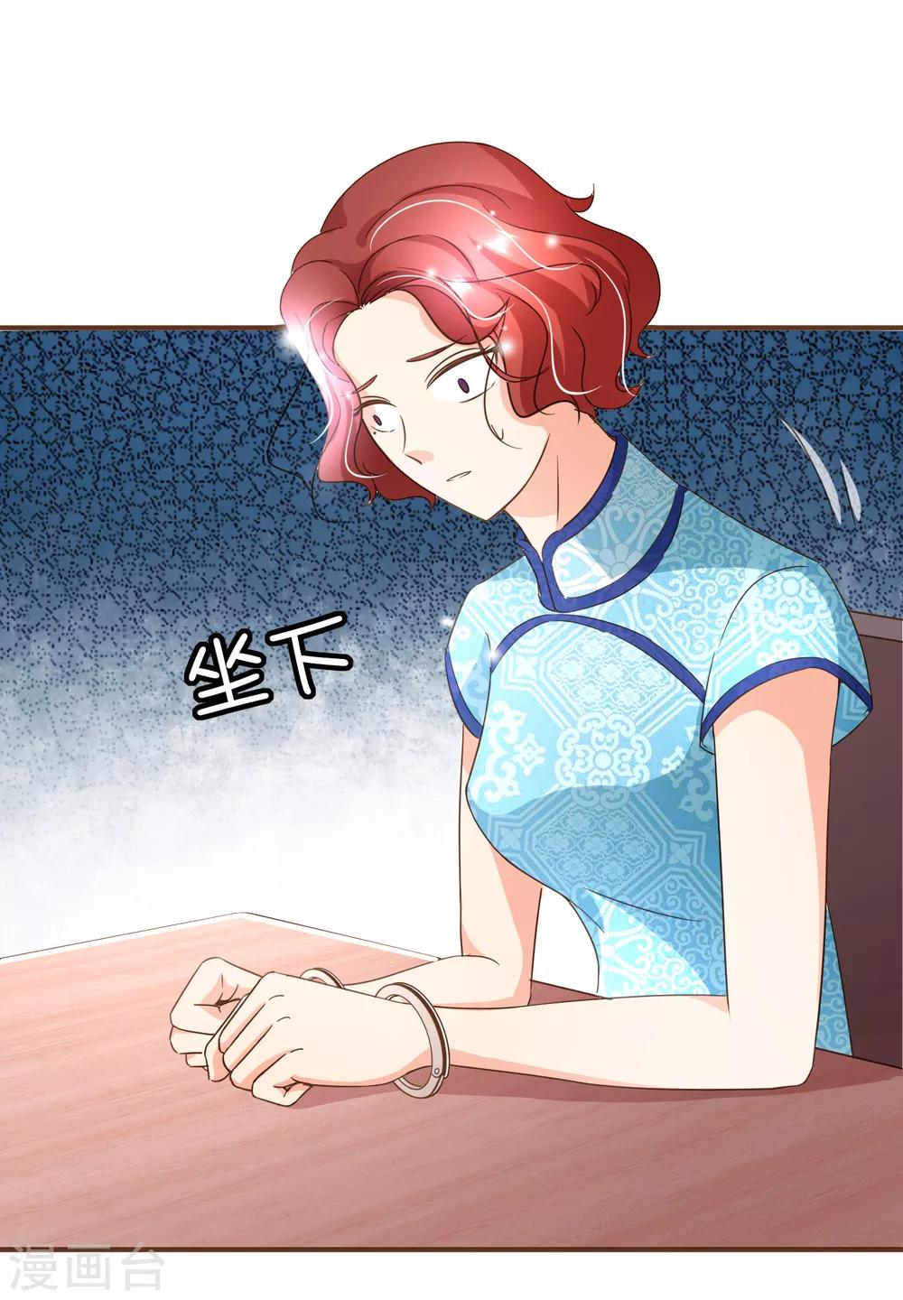 第99话 你是&hellip;&hellip;殷寻吗？-第102话