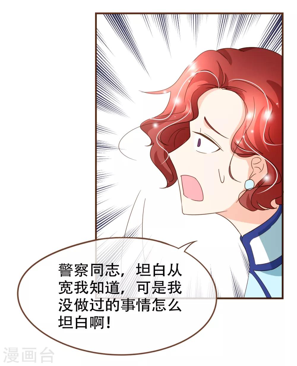 第99话 你是&hellip;&hellip;殷寻吗？-第102话