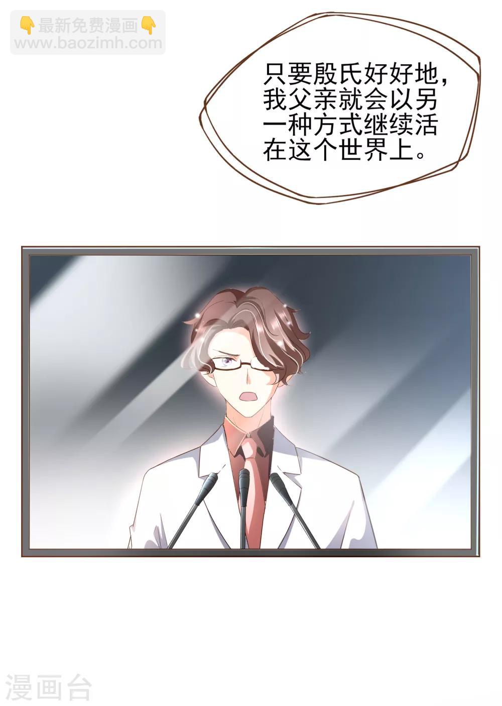 第101话 一切都结束了-第104话