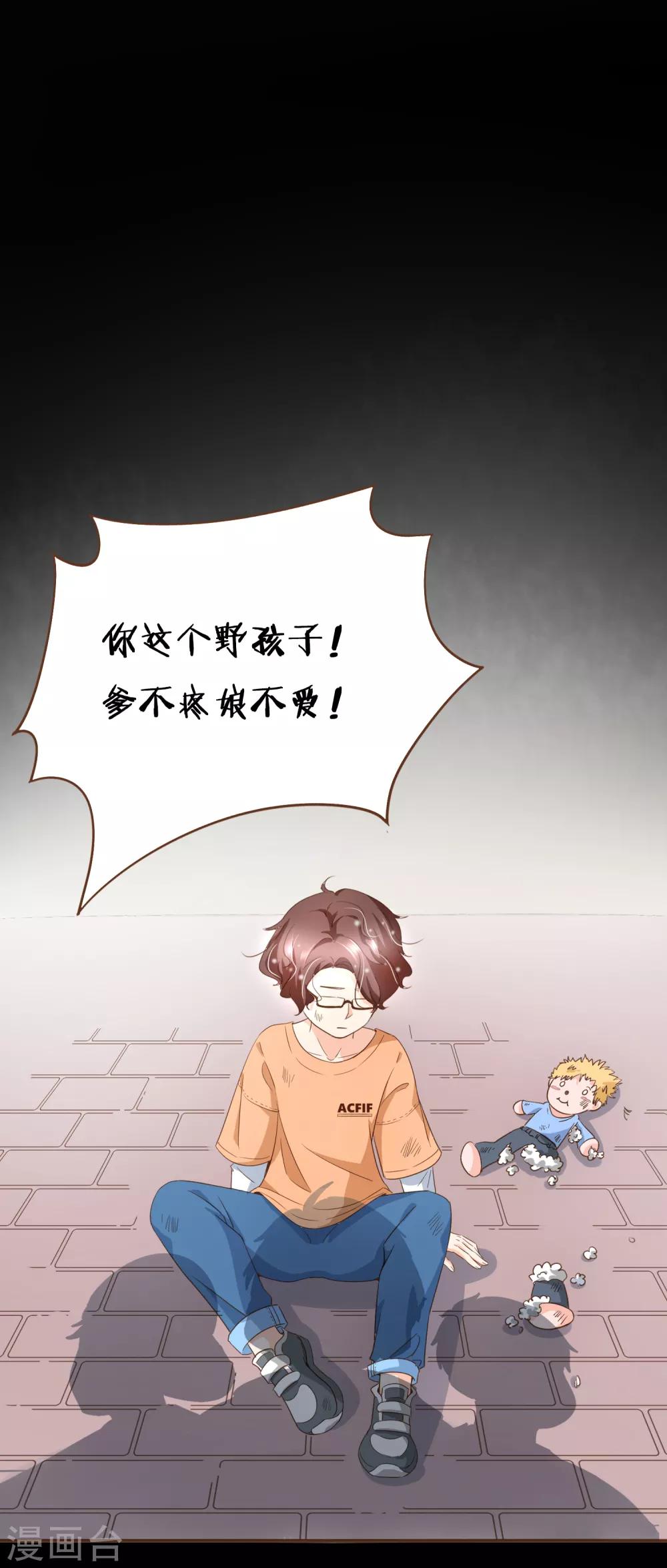 第101话 一切都结束了-第104话