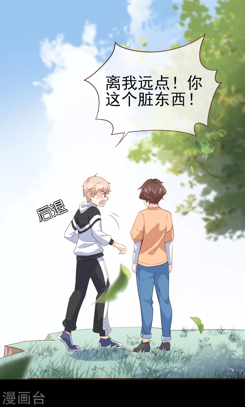 第101话 一切都结束了-第104话