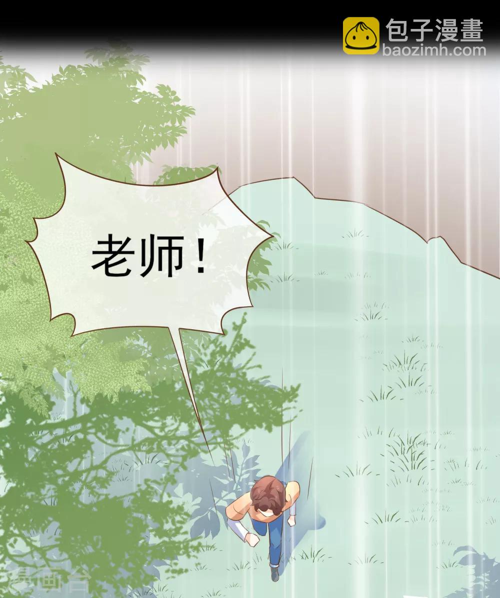 第101话 一切都结束了-第104话