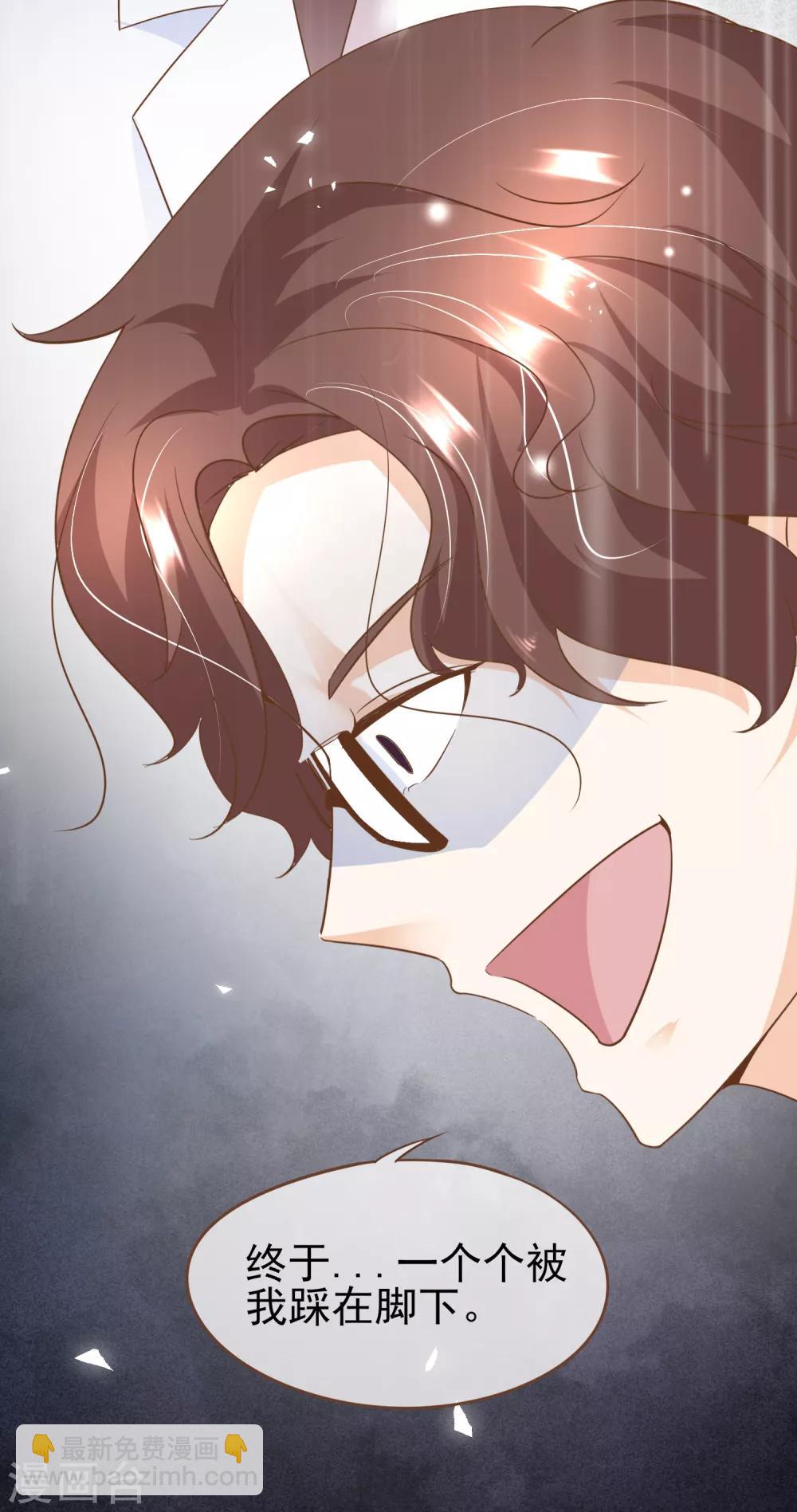 第101话 一切都结束了-第104话