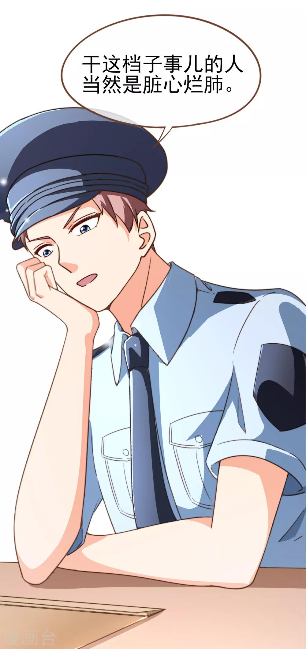 第101话 一切都结束了-第104话