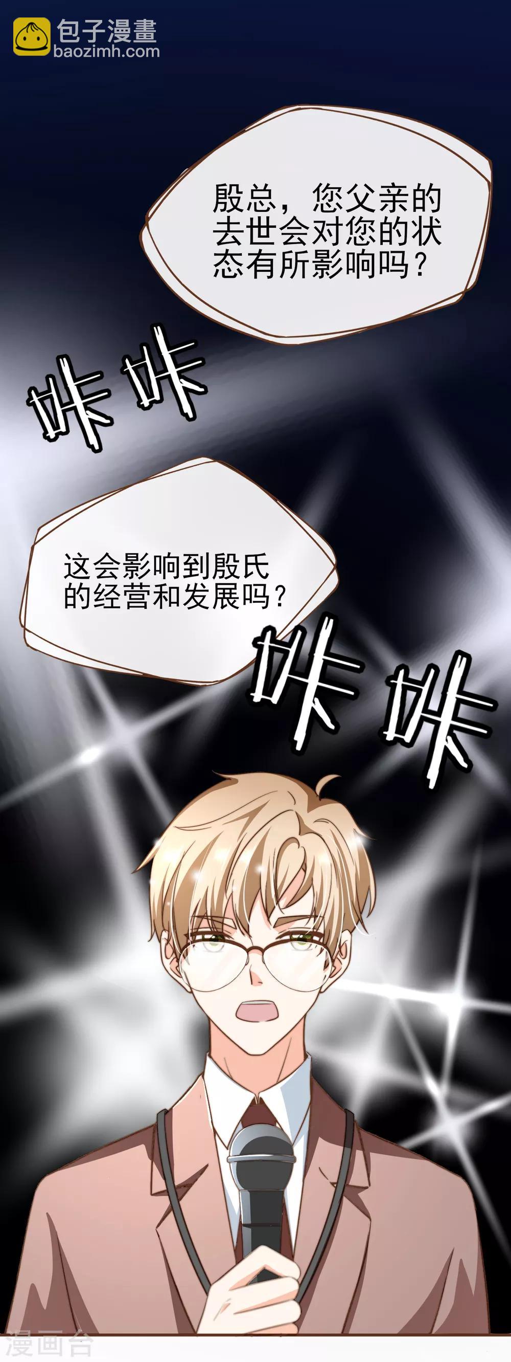 第101话 一切都结束了-第104话