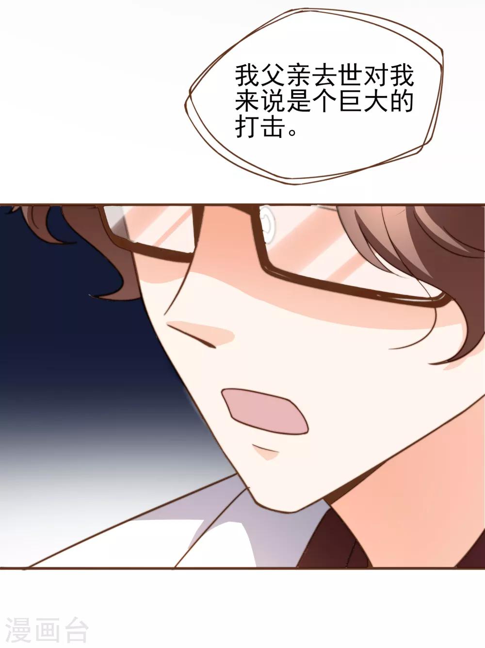 第101话 一切都结束了-第104话