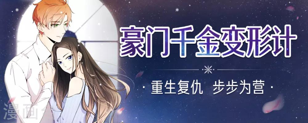 有声漫画已经上线-第106话